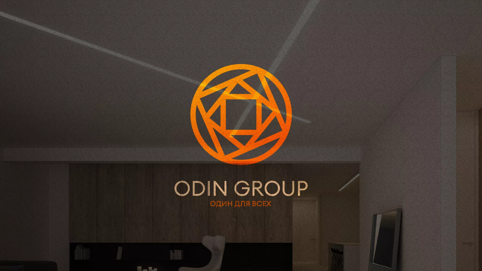 Разработка сайта в Оренбурге для компании «ODIN GROUP» по установке натяжных потолков